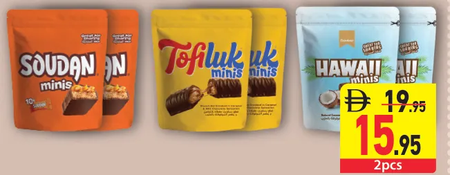 Gandour SOUDAN DOY PACK / TOFILUK مينيز شوكولاتة الحليب / HAWAII مينيز شوكولاتة جوز الهند