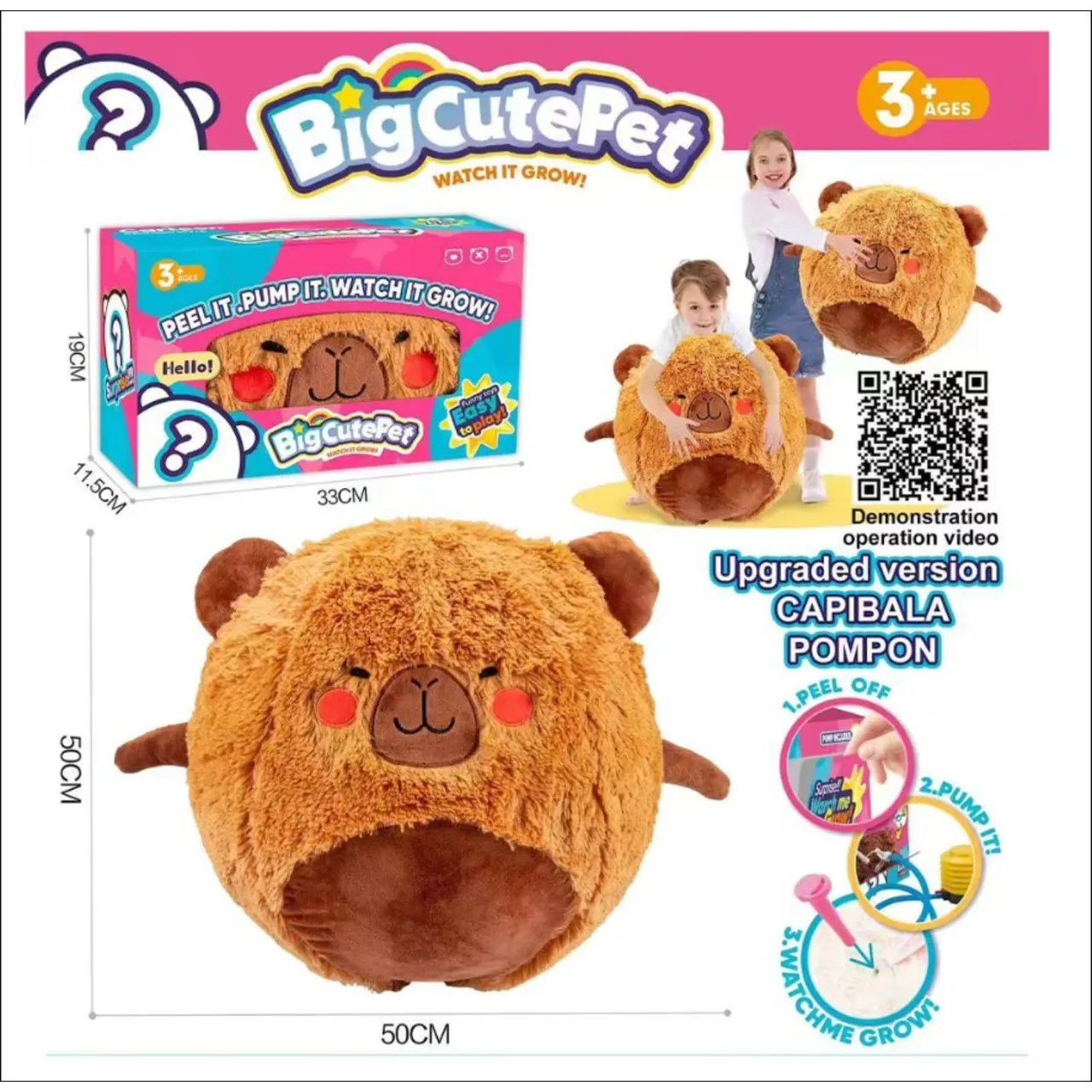 Dat كرة قابلة للنفخ للحيوانات الأليفة Big Cute، BB1882F