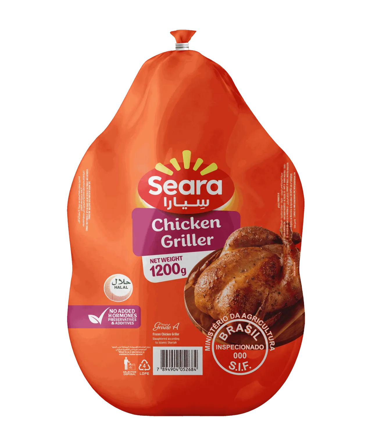 Seara دجاج مشوي