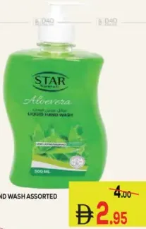 Star Hand Wash ASSORTED