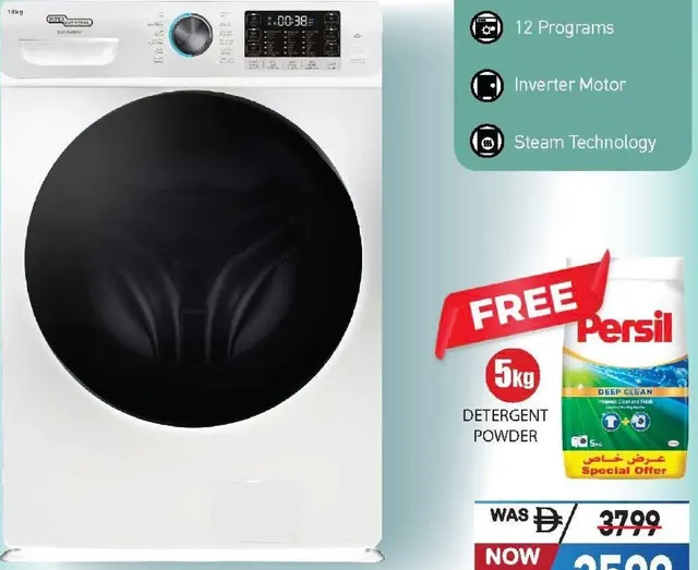 Super General Front Load Washing Machine SGW18400INV