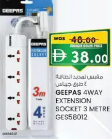 Geepas مقبس تمديد الطاقة ٤ طرق جيباس