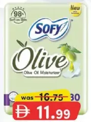 Sofy فوط صحية Olive سليم كبيرة