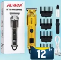 R.Vihan Little Mini Hai Clipper XYY-212