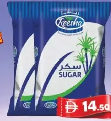 Reesha سكر