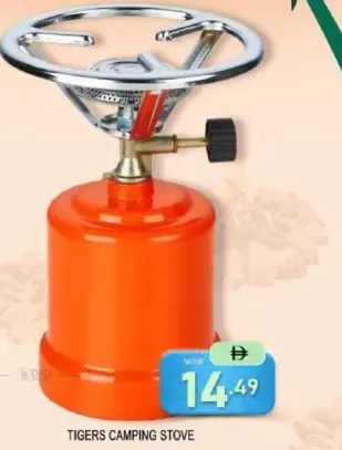 Tigers Camping Stove