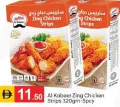 Al Kabeer Zing Chicken Strips Spcy