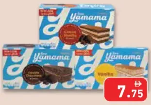 Gandour Yamama Family Cake Double Cho Marble / Van & Choc Marble / Vanilla