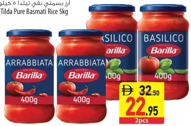 Barilla Arrabbiata/Basilico Sauce