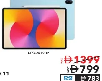 Huawei جهاز لوحي Matepad Se AGS6-W19DP، 8GB/128GB، WiFi