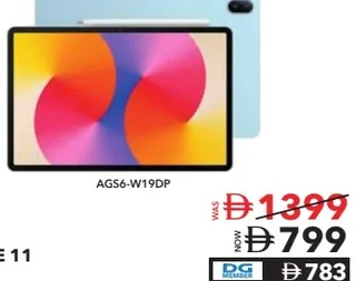 Huawei جهاز لوحي Matepad Se AGS6-W19DP، 8GB/128GB، WiFi