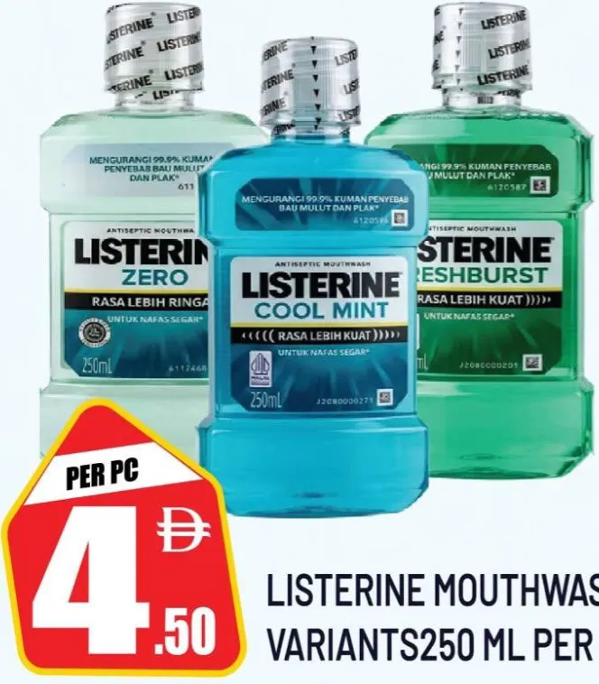 Listerine انلايفن غسول للفم