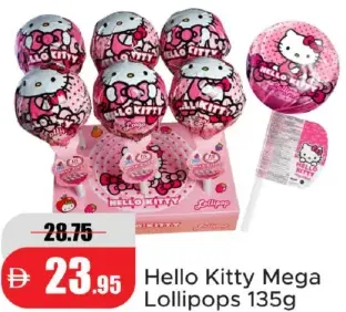Hello Kitty مصاصات ضخمة