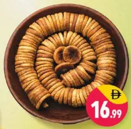 Dry Fig