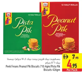 Peek Freans بسكويت Peanut Pik بالفول السوداني / بسكويت Pista Pik بالفستق