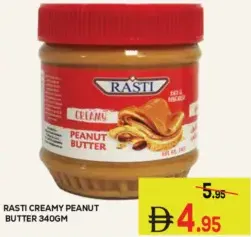 Rasti زبدة الفول السوداني الكريمية أمريكان نيتشر