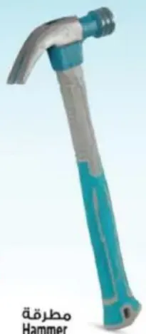 Hammer