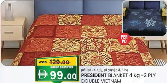 President Blanket 2 Ply Double Vietnam