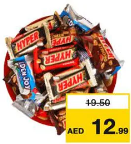 Doma حلويات هايبر دوما متنوعة