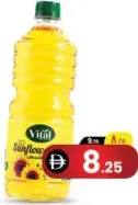 Vital زيت دوار الشمس صن فلو