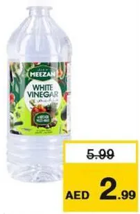 Meezan خل أبيض رويال باور