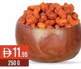 كاجو بالشطة