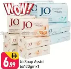 Jo صابون مشكل