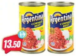 Argentina كورند بيف