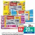 Sanita أكياس نفايات سانيتا كلوب مقاسات متنوعة