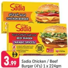 Sadia Beef / Chicken Burger