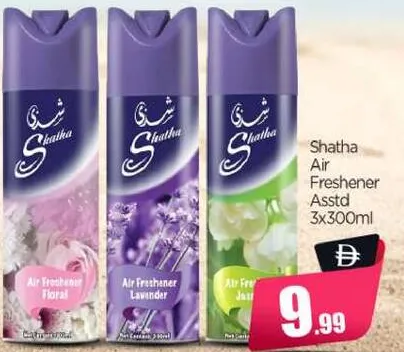 Shatha معطر جو مشكل