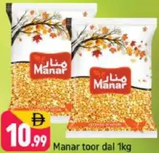 Manar toor dal