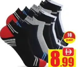 SP Clothing جوارب رجالي