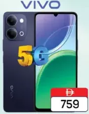 vivo Y11 5G, كاميرا 50Mp, ذاكرة 8Gb, تخزين 128Gb