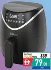 Clikon مقلاة بالهواء الساخن