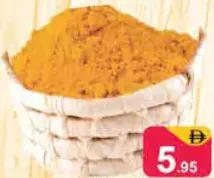 بهارات ماسالا مشكلة