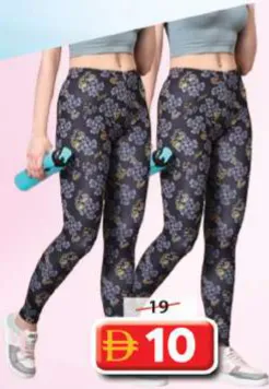 Ladies Jeggings