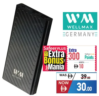 Wellmax باور بانك بوليمر فائق النحافة بمدخلين 2 ‏P19 ‏16000mah