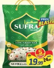 Al Qilla Sufra بوابة الخليج الهندية أرز