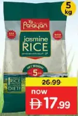 Palayan Jasmine Rice