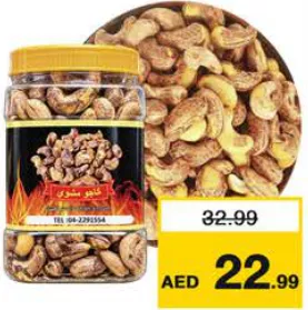 Cashew Nut Borma Roasted (A180)