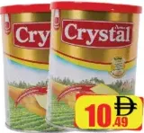 Crystal سمن