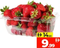Strawberry