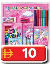 Stationery Set Ryc-4954(703)