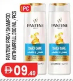 Pantene Prov Shampoo Anti Hairfall