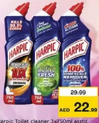 Harpic هاربيك منظف الحمامات متنوع