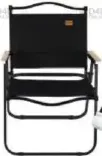 Foldable Camping Chair