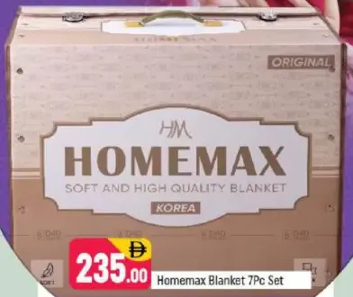 Homemax بطانية