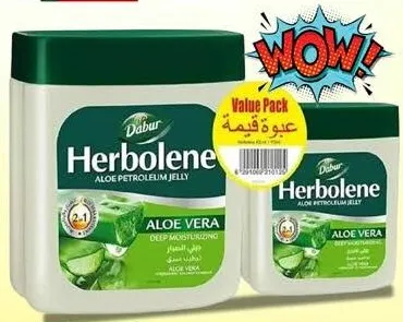 Dabur فازلين Herbolene بالصبار