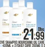 Dove Shampoo Nourishing Oil Care / Daily Care